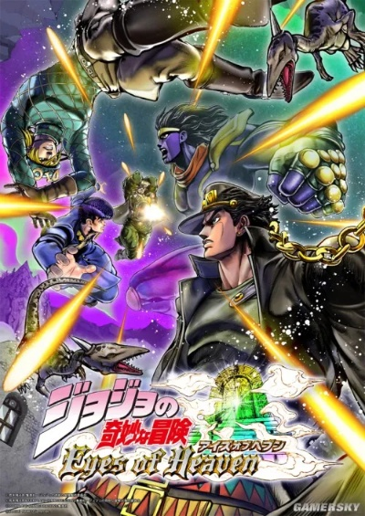 乔乔奇妙冒险天堂之眼攻略视频教程