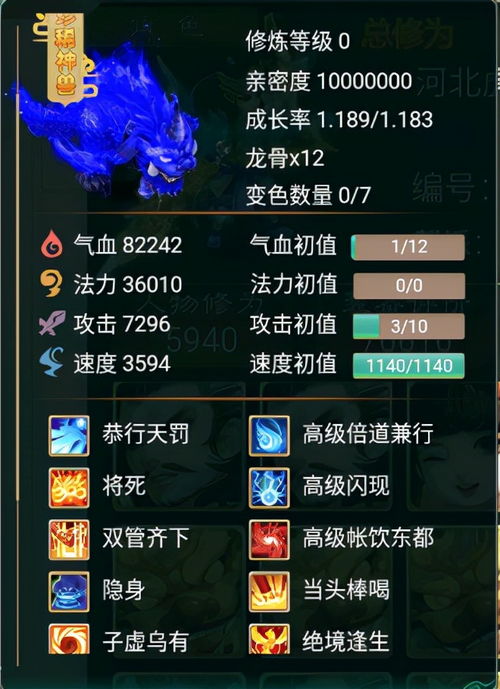 大话西游手游召唤兽成长差异揭秘