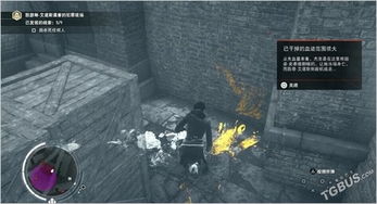 《刺客信条枭雄》开膛手杰克攻略解析