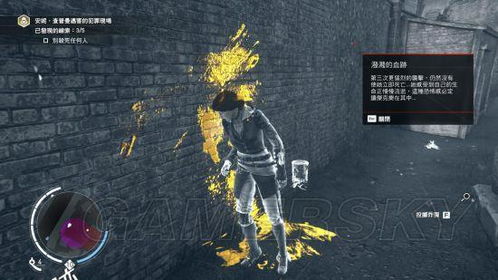 《刺客信条枭雄》开膛手杰克攻略解析