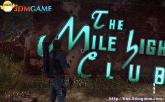 正当防卫3彩蛋揭秘:雷神之锤、大黄鸭位置大公开 正当防卫3彩蛋揭秘:雷神之锤、大黄鸭位置大公开