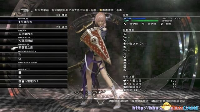 《最终幻想13雷霆归来》全主线支线任务与宝箱收集攻略