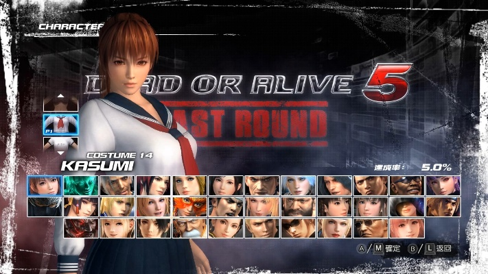 《死或生5最后一战》系统解析 招式判定帧数揭秘 《死或生5最后一战》系统解析 招式判定帧数揭秘