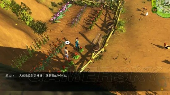 《侠客风云传》攻略:开局全流程图文解析 《侠客风云传》攻略:开局全流程图文解析