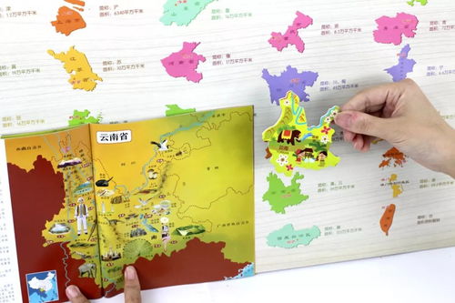 《我的世界》中国地图MOD使用指南 《我的世界》中国地图MOD使用指南