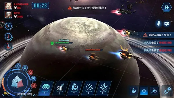 《太空战攻略：冲突革命操作玩法》