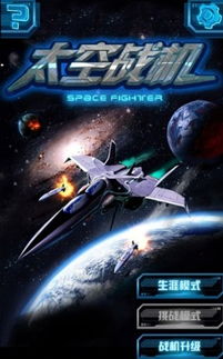 《太空战革命冲突体验：游戏性试玩点评》