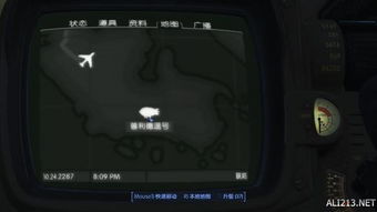 辐射4基地全炮塔属性深度解析，居民特色一览