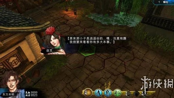 《侠客风云传》天王归来夜叉仙音攻略 天王大地图秘籍 《侠客风云传》天王归来夜叉仙音攻略 天王大地图秘籍