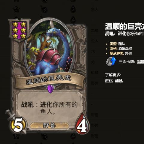 上古卷轴5随从招募点汇总大全