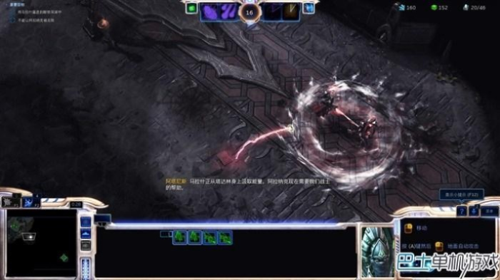 《星际争霸2虚空之遗》残酷难度攻略全章节 《星际争霸2虚空之遗》残酷难度攻略全章节