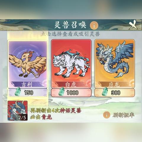 《寻道大千》最尴尬鸾鸟事件!干啥都不行? 《寻道大千》最尴尬鸾鸟事件!干啥都不行?