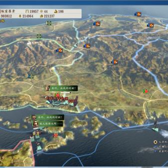 信长之野望14岛津家战国传图文攻略 信长之野望14岛津家战国传图文攻略