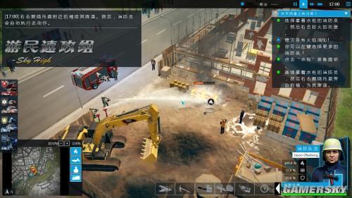 急难先锋5新手指南系统图文解析 急难先锋5新手指南系统图文解析