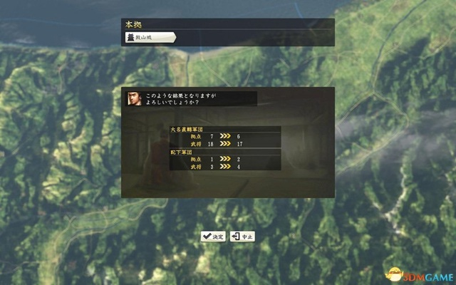 信长之野望14威力加强版上手图文攻略 信长之野望14威力加强版上手图文攻略