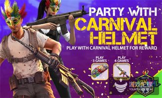 PUBG愚人节活动:甜蜜恋爱吃鸡,狂欢出击! PUBG愚人节活动:甜蜜恋爱吃鸡,狂欢出击!