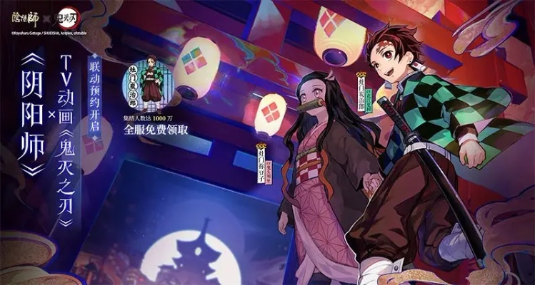 《冒险岛》x《鬼灭之刃》联动火爆启动!「炭治郎」职业限时加入 《冒险岛》x《鬼灭之刃》联动火爆启动!「炭治郎」职业限时加入