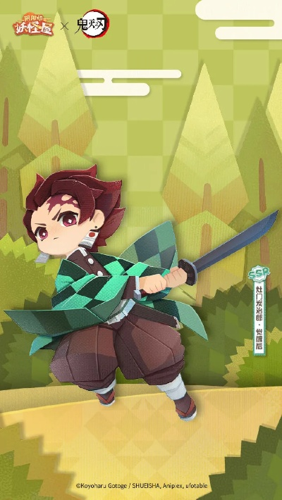 《冒险岛》x《鬼灭之刃》联动火爆启动!「炭治郎」职业限时加入 《冒险岛》x《鬼灭之刃》联动火爆启动!「炭治郎」职业限时加入