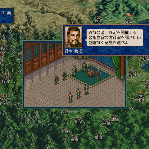 《霸王2》攻略：揭秘光荣帝国巅峰之战