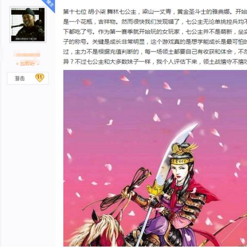 20年前网游悲剧频发 座次调整展望2005新格局 20年前网游悲剧频发 座次调整展望2005新格局