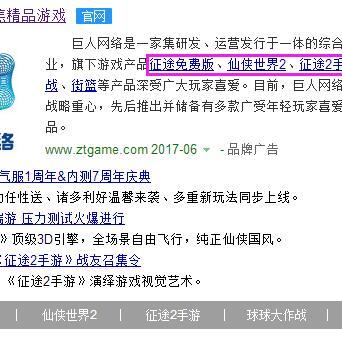 20年前网游悲剧频发 座次调整展望2005新格局 20年前网游悲剧频发 座次调整展望2005新格局