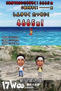 NDS《好孩子无人岛生存》攻略大全