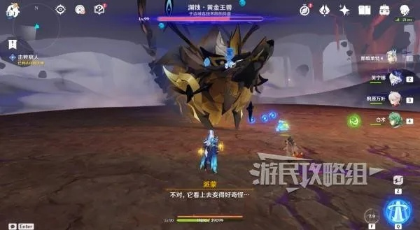 《原神》无归秘源龙像攻略：5.5版本解谜技巧