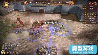 《三国志英雄志》个人战系统攻略 《三国志英雄志》个人战系统攻略