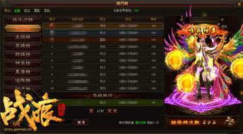 《狂战士卡赞》前期快速升级攻略