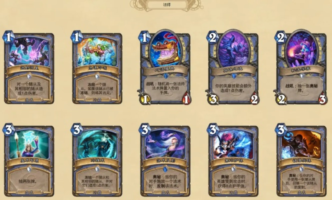 《炉石传说》地标星灵法卡组攻略：构筑核心技巧