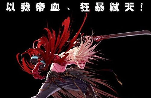 《第一狂战士卡赞沃尔巴伊诺攻略》 《第一狂战士卡赞沃尔巴伊诺攻略》