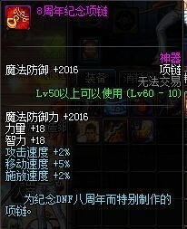 《第一狂战士卡赞套装制作书获取途径》