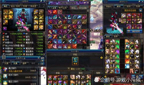 《第一狂战士卡赞》武器连招攻略及套装精选 《第一狂战士卡赞》武器连招攻略及套装精选