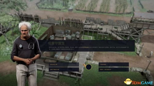 《环形战争》阿雷尔白鹰第二关通关秘籍 《环形战争》阿雷尔白鹰第二关通关秘籍