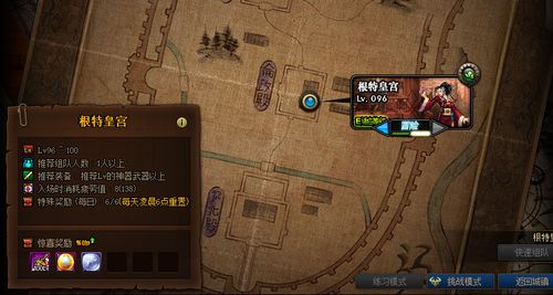 《环形战争》阿雷尔白鹰第二关通关秘籍 《环形战争》阿雷尔白鹰第二关通关秘籍