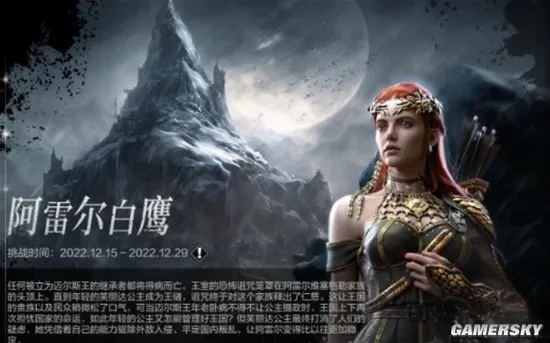 《环形战争》阿雷尔白鹰第一关通关秘籍 《环形战争》阿雷尔白鹰第一关通关秘籍