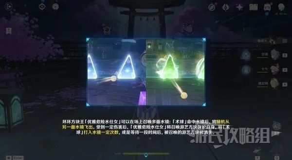 《原神》秋津森夜试胆会全关卡攻略 3.3东花坊时雨获取方法 《原神》秋津森夜试胆会全关卡攻略 3.3东花坊时雨获取方法