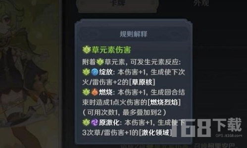 《原神》七圣召唤霄宫融化阵容卡组搭配技巧