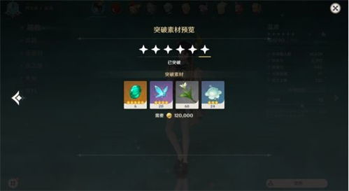 原神流浪者装备搭配攻略 原神流浪者装备搭配攻略