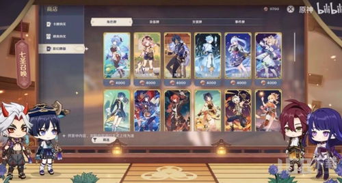 《原神》七圣召唤酒馆挑战攻略全解析 《原神》七圣召唤酒馆挑战攻略全解析