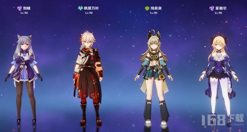 《原神》刻晴超载流卡组搭配攻略 《原神》刻晴超载流卡组搭配攻略