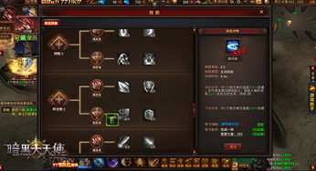 《战锤40K暗潮》老兵天赋解析与装备搭配攻略 《战锤40K暗潮》老兵天赋解析与装备搭配攻略