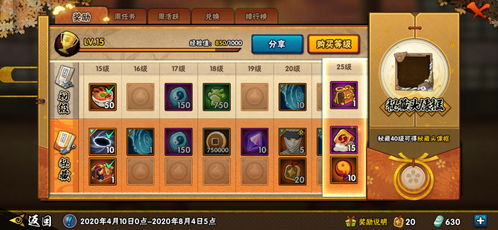 《原神》酒馆挑战债务处理人攻略及卡组推荐 《原神》酒馆挑战债务处理人攻略及卡组推荐