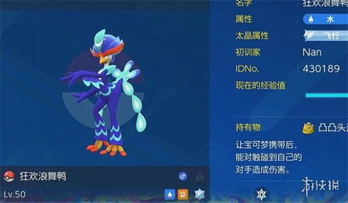 《宝可梦朱紫》拍卖机制解析及技能机获取攻略 《宝可梦朱紫》拍卖机制解析及技能机获取攻略