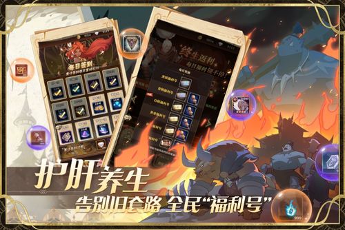 《原神》七圣召唤第三日牌手挑战位置速览