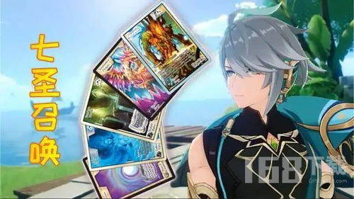 原神七圣召唤双雷纯水召唤流卡组推荐