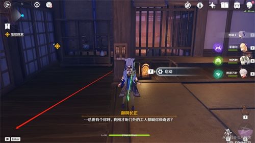 《原神》倾落伽蓝秘境宝箱收集攻略 《原神》倾落伽蓝秘境宝箱收集攻略