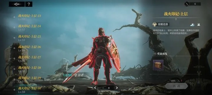 《环形战争》天马骑士推荐：天马骑士评测