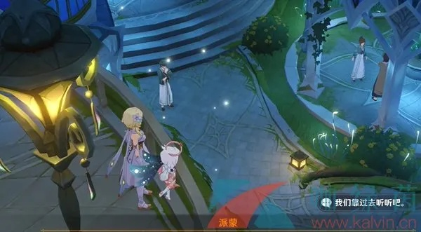 原神魔神任务间章第三幕倾落伽蓝攻略 漂浮回忆秘境宝箱位置