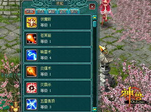 《原神》3.3间章倾落伽蓝攻略：3.3主线任务图文解析